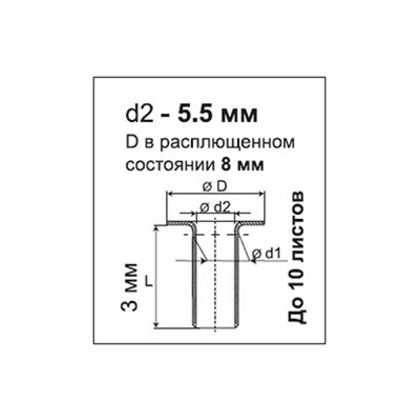 Кольца Пикколо, диаметр 5,5 мм