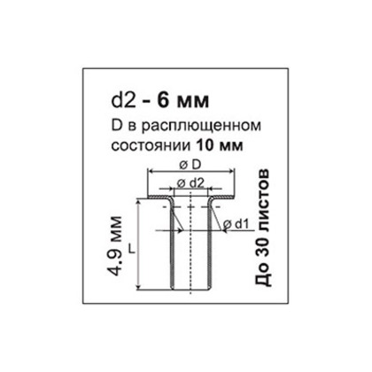 Кольца Пикколо, диаметр 6 мм
